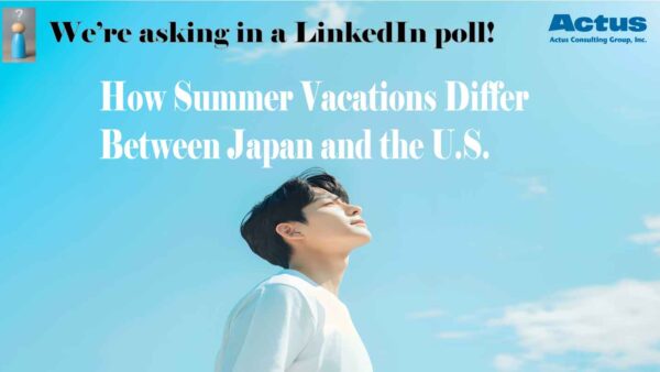 夏季休暇の取り方、日米で違う？