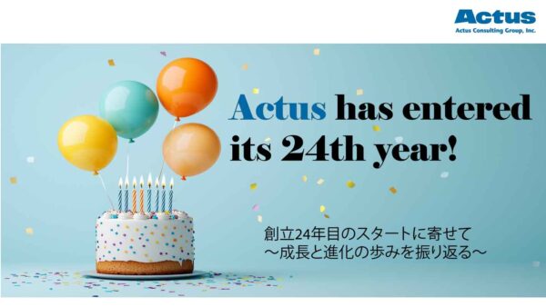創立２４周年目を迎えて